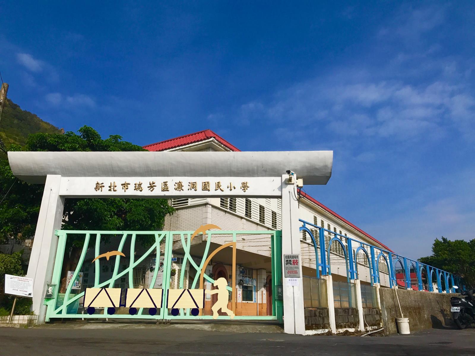 【銅話故事採礦門】