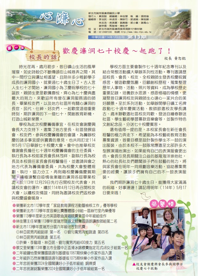 連結到113-1.1