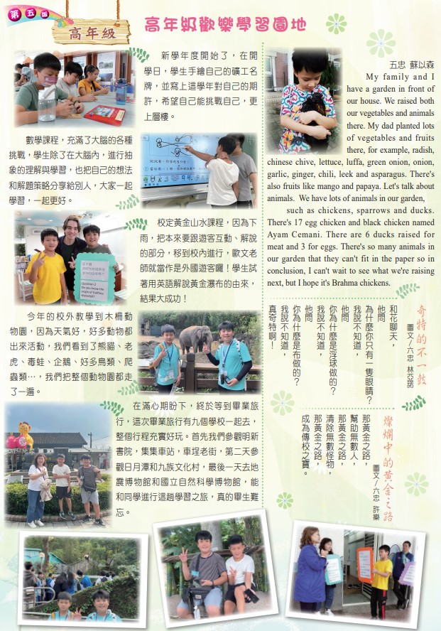 連結到113-1.5