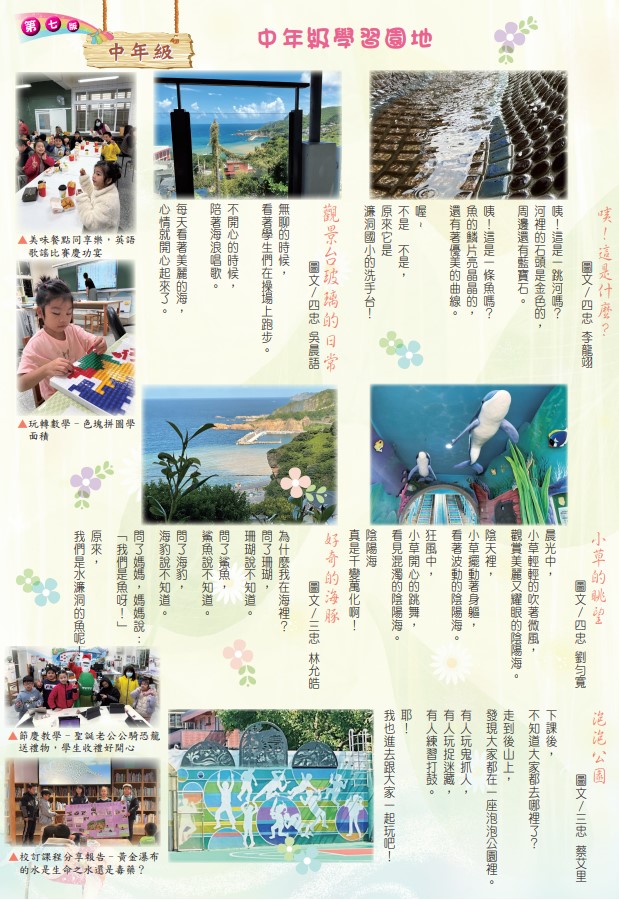連結到113-1.7