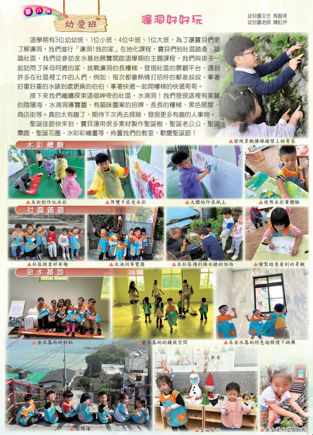 連結到113-1.8